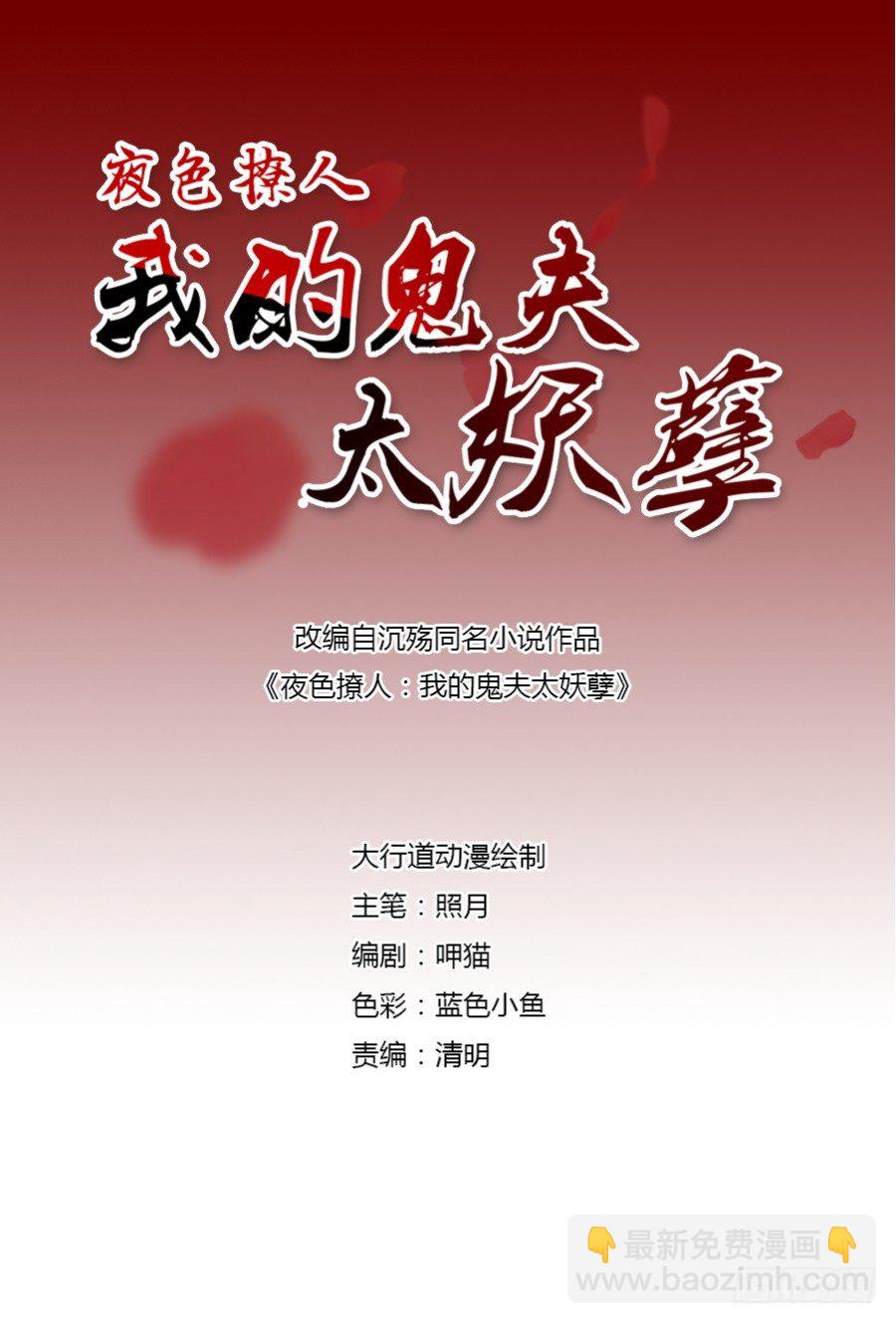 她，是我的爱人啊1
