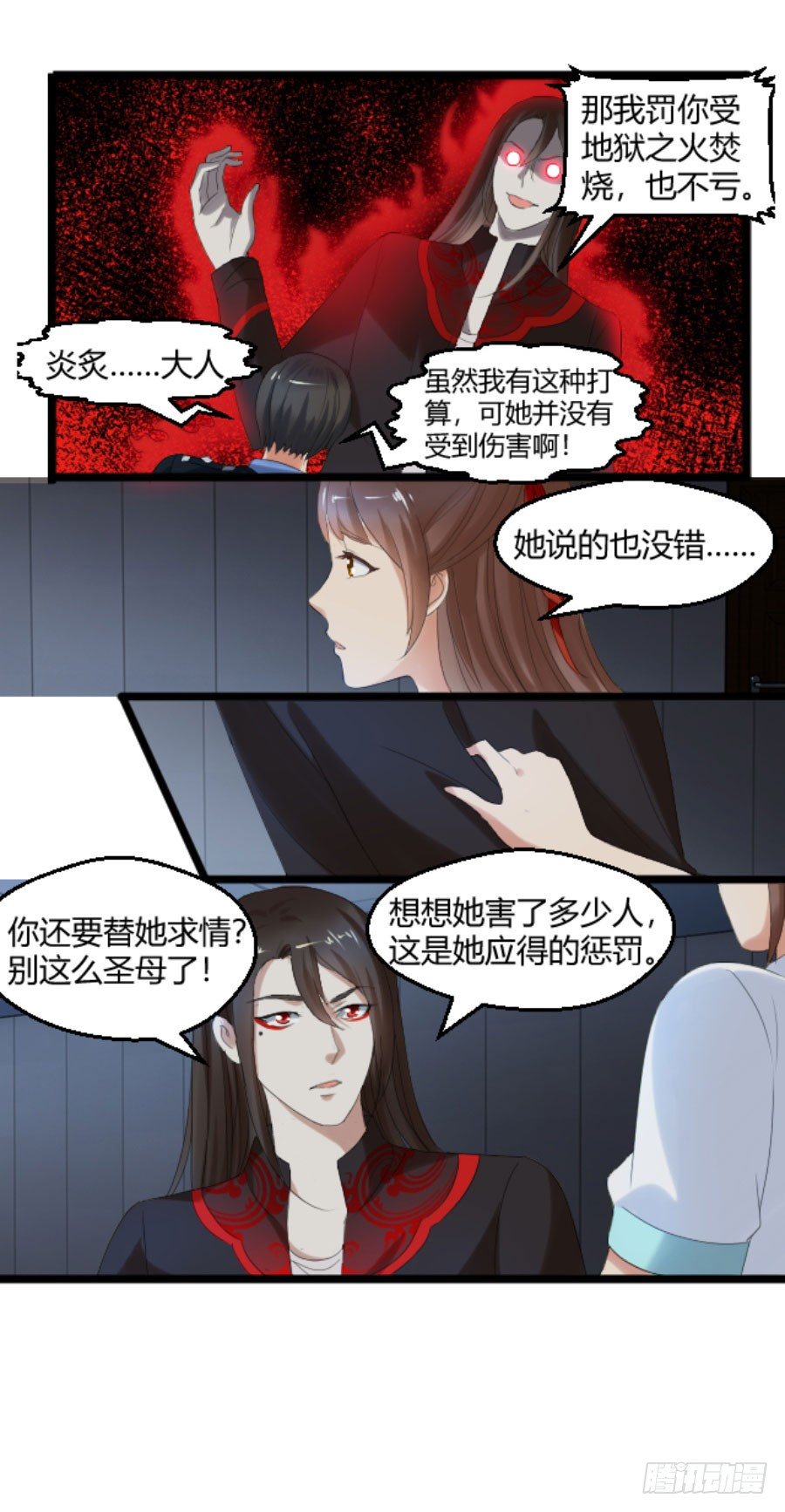 她，是我的爱人啊10