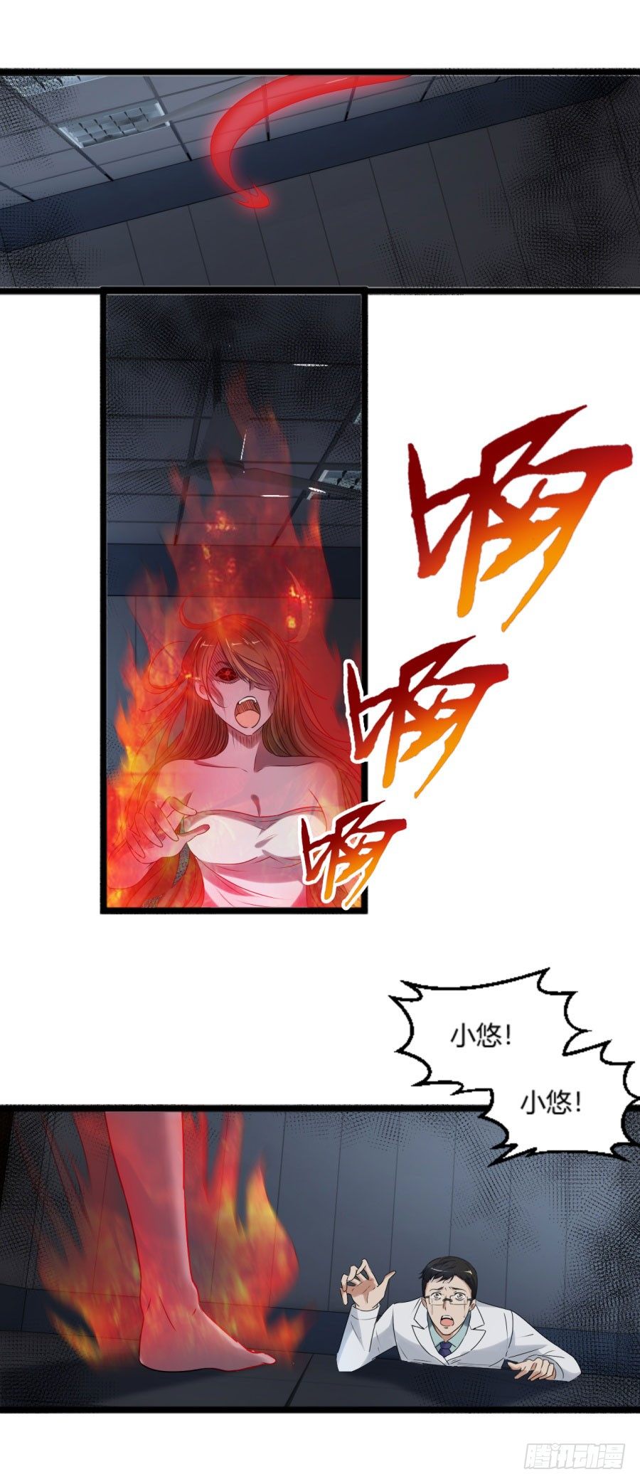 她，是我的爱人啊14