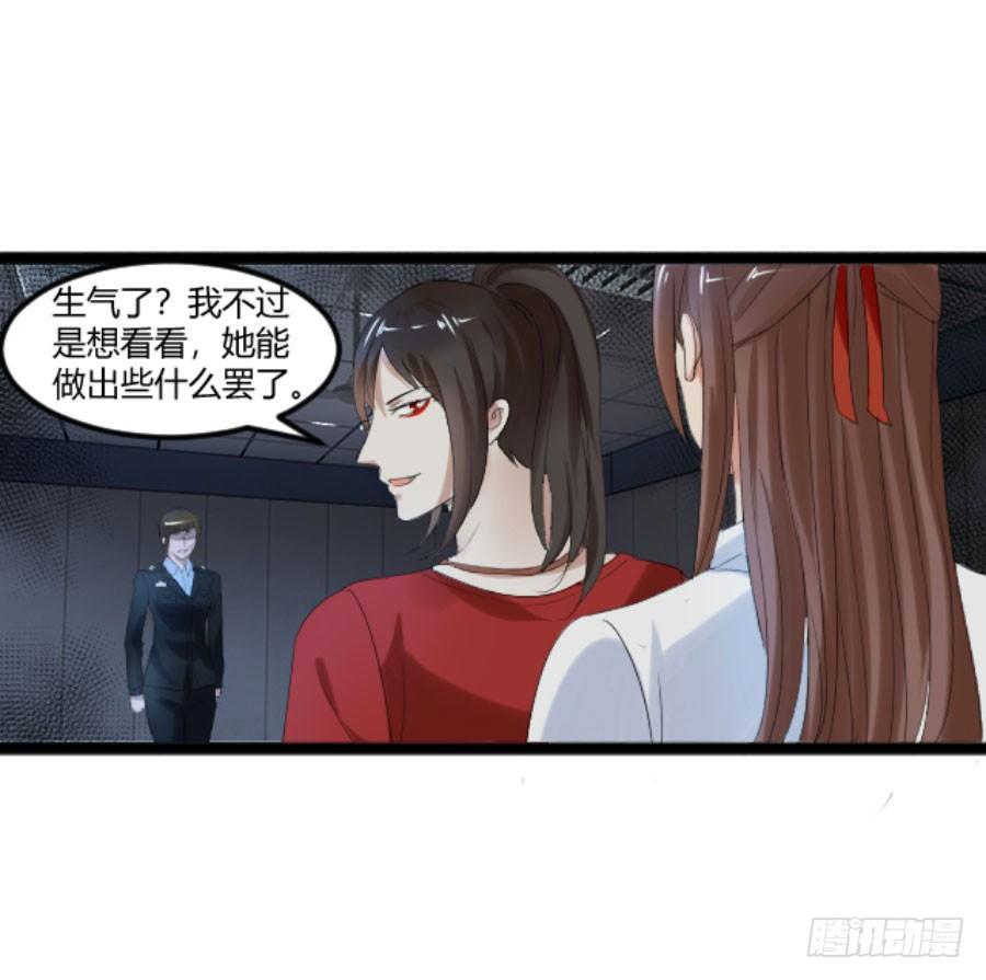 她，是我的爱人啊5