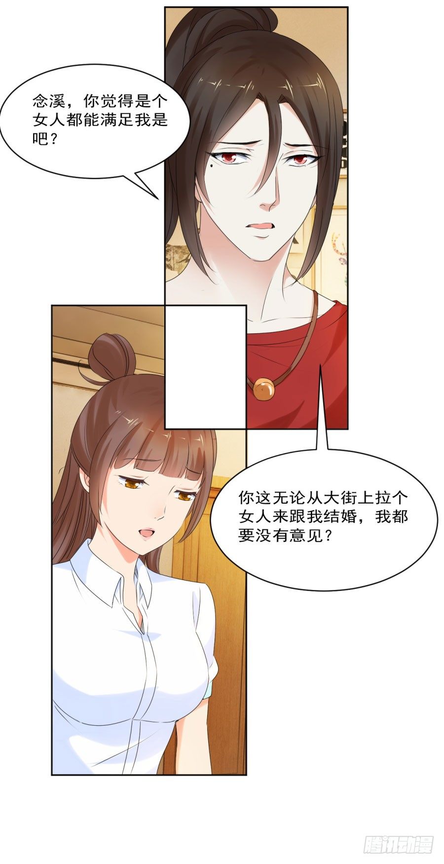 这婚，不可废！13