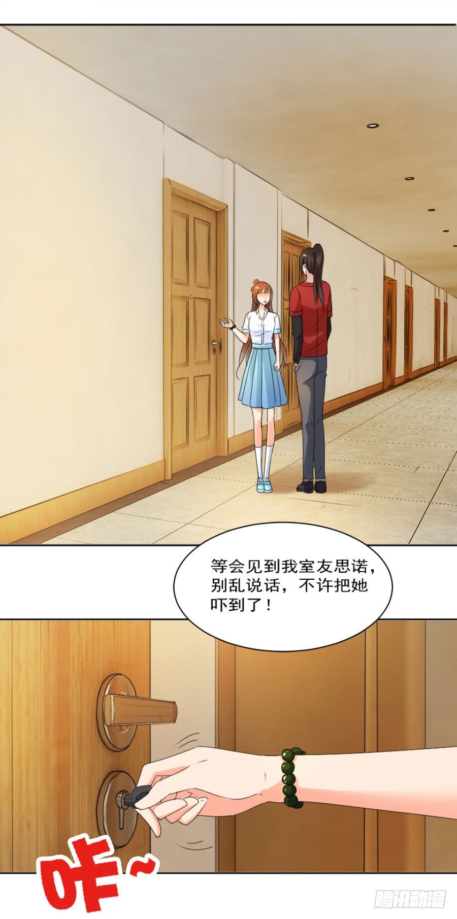 这婚，不可废！4