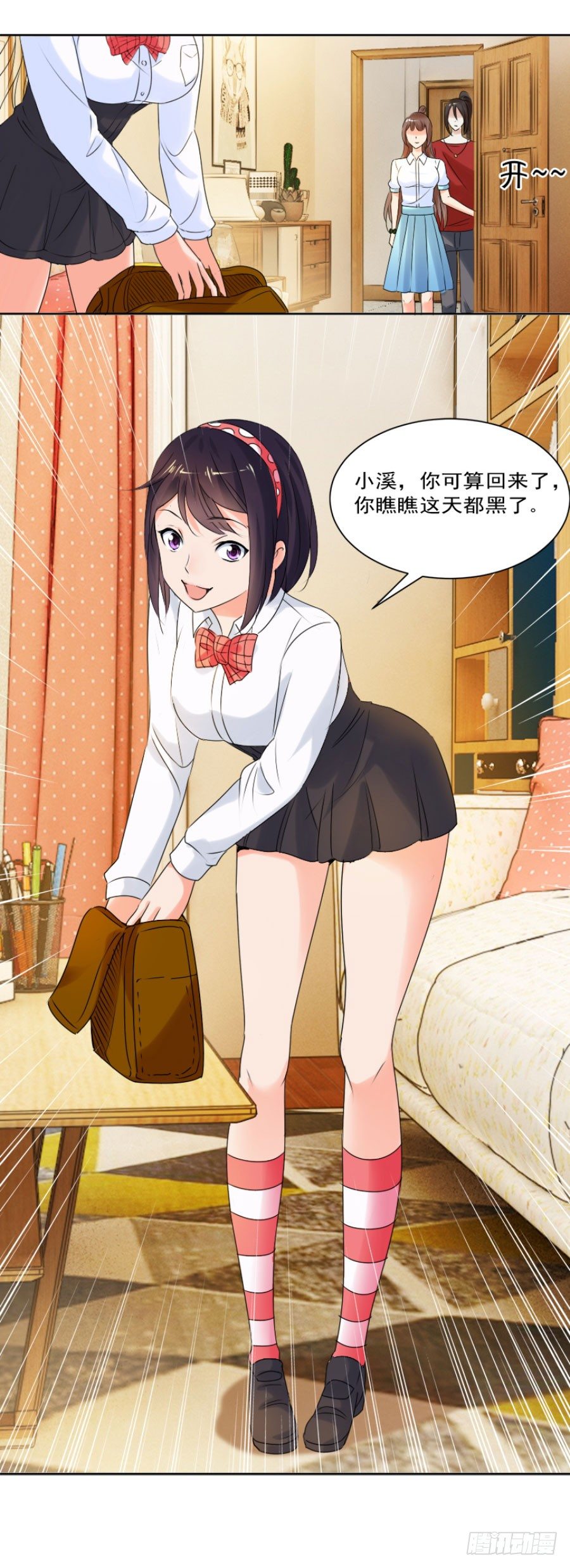 这婚，不可废！5