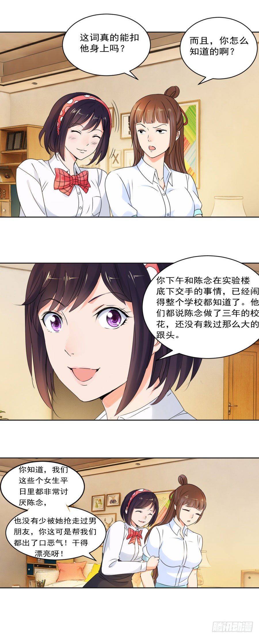 这婚，不可废！7