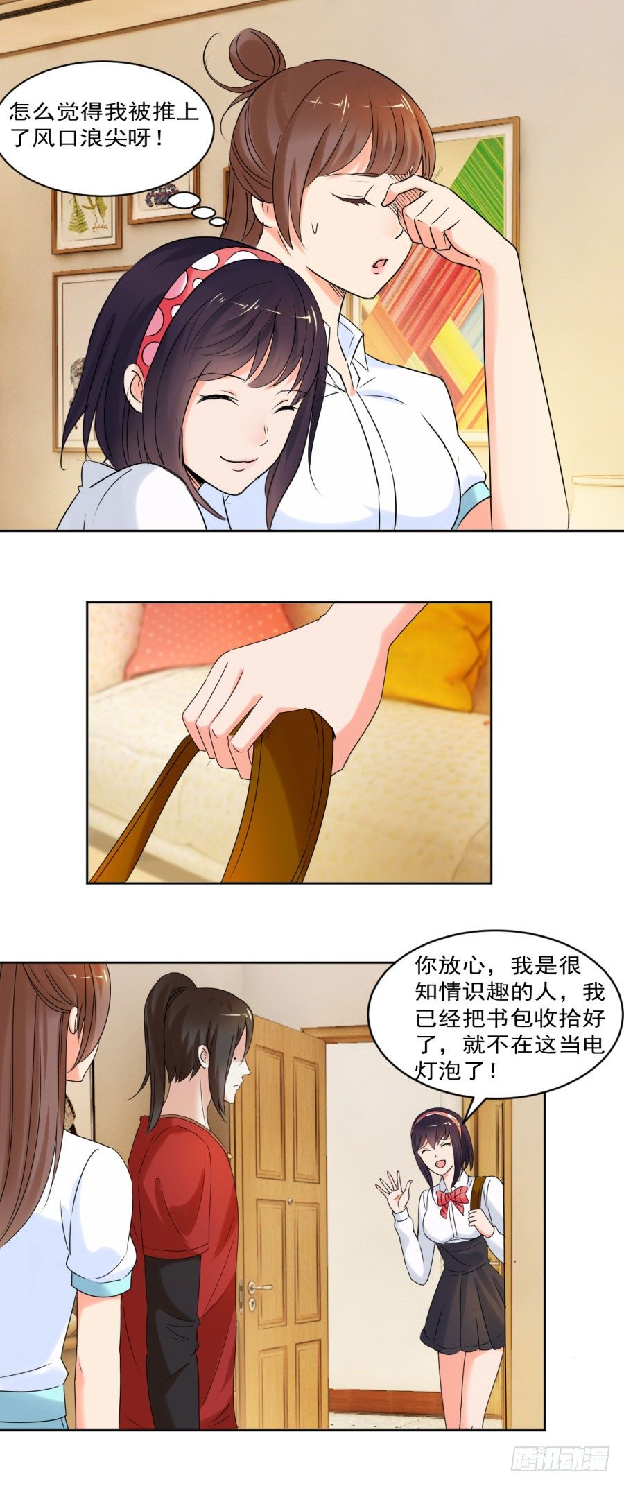 这婚，不可废！8