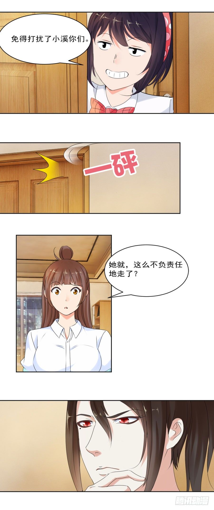 这婚，不可废！9