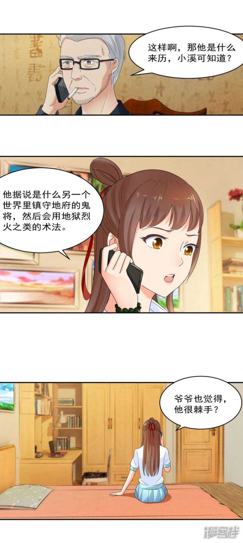 另一个声音10