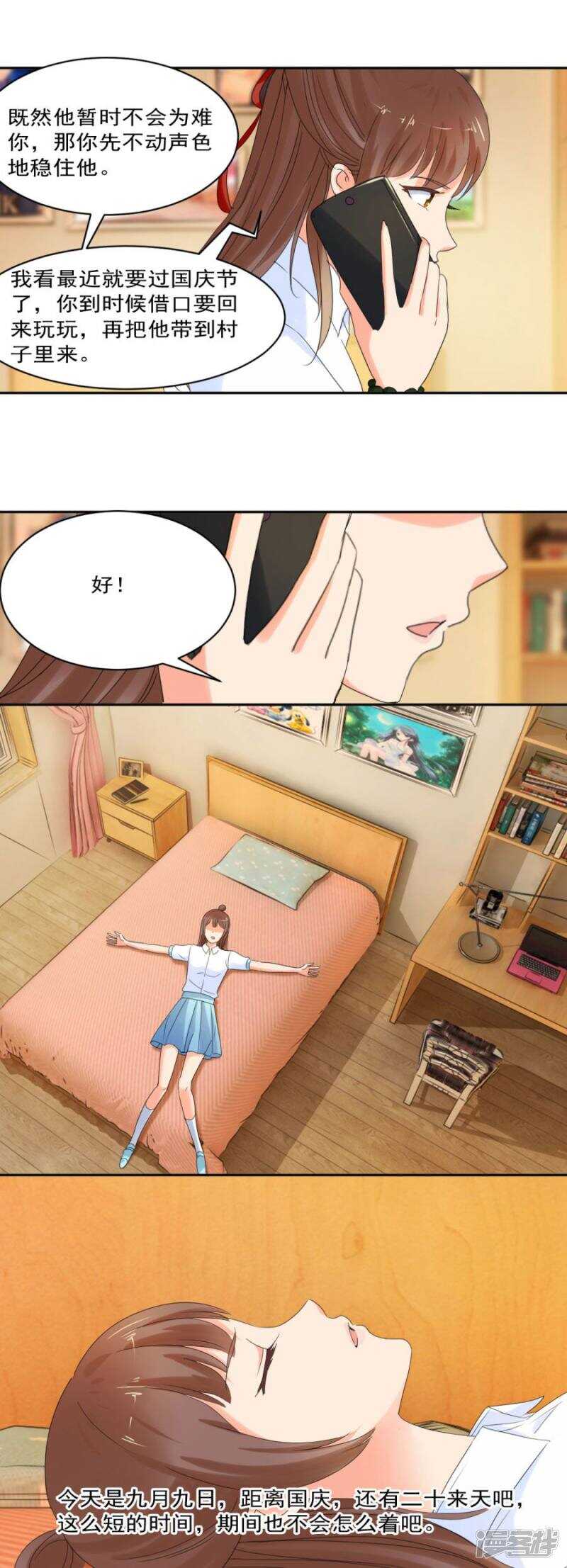 另一个声音11