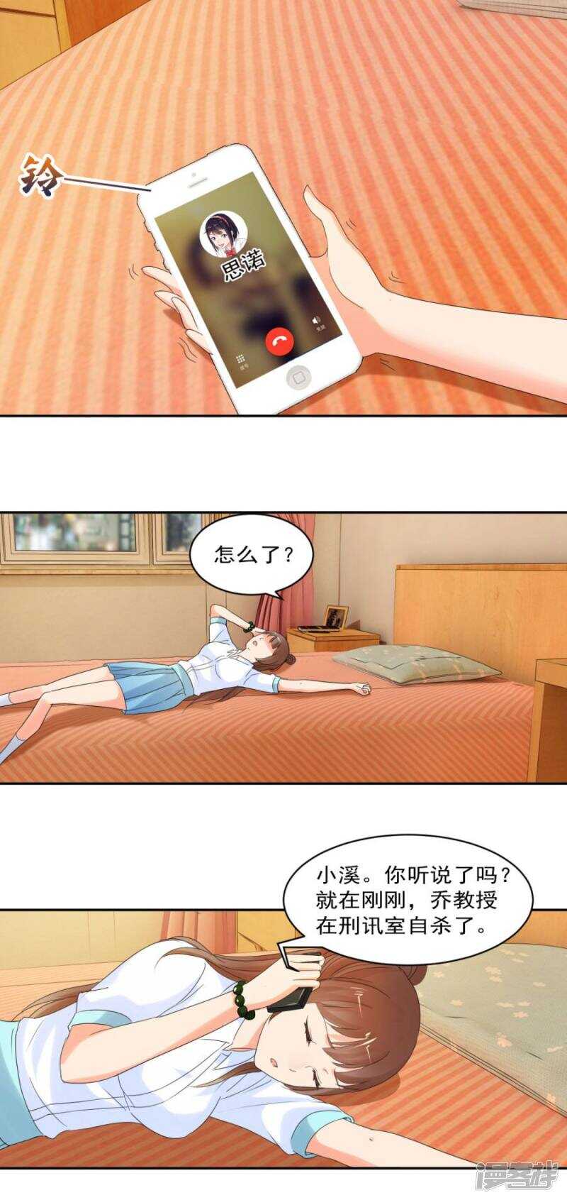 另一个声音12