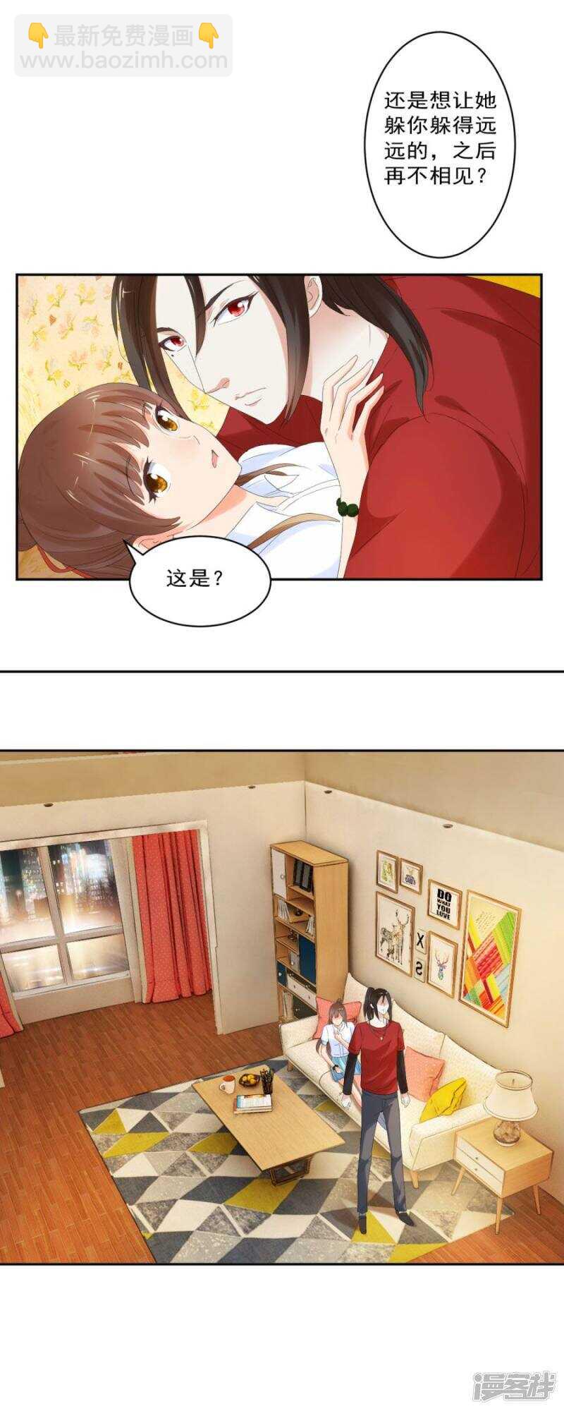 另一个声音3