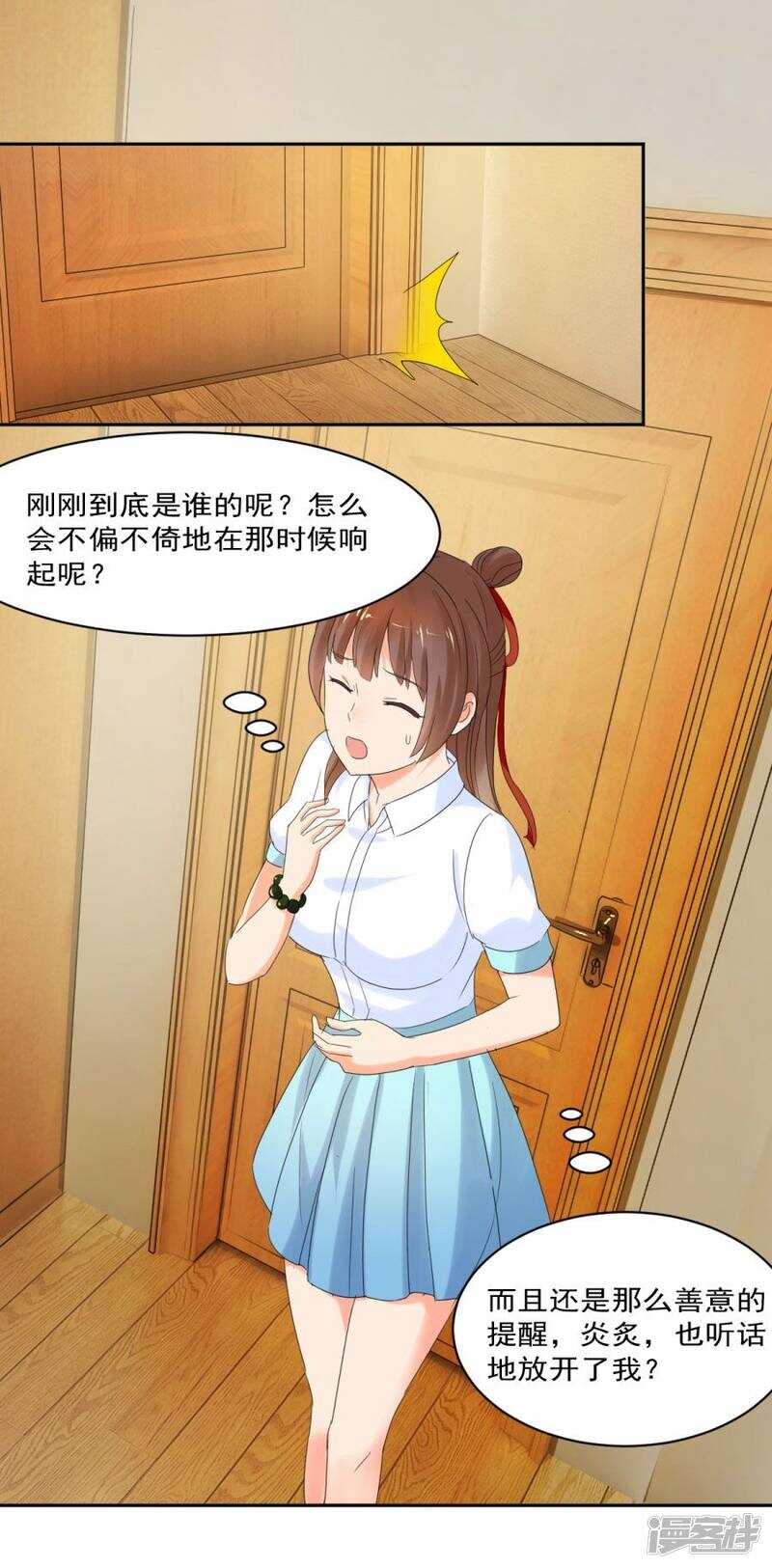 另一个声音6