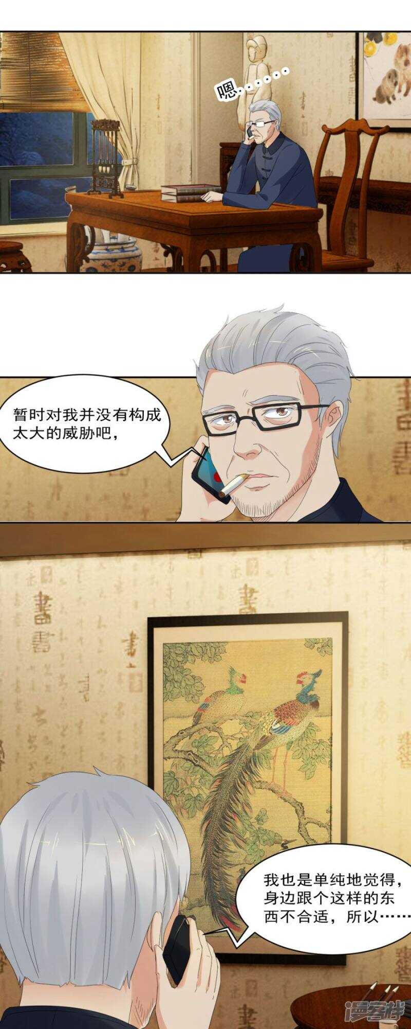 另一个声音9