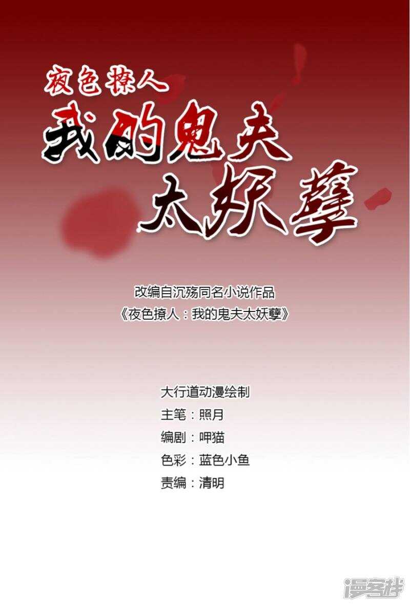 她背后有张脸1