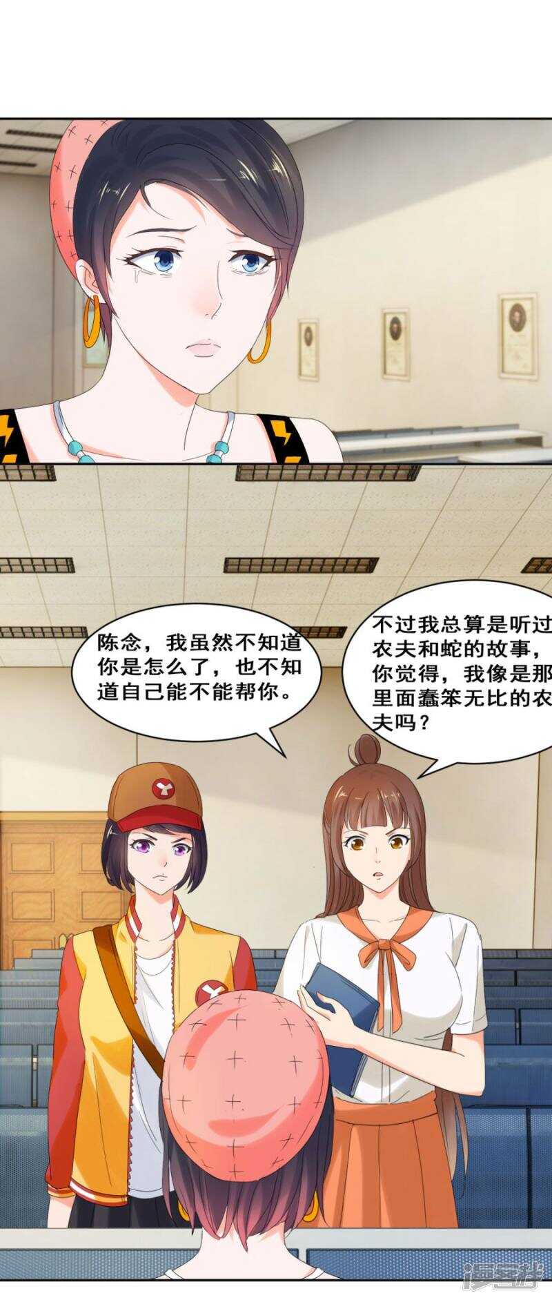 她背后有张脸10