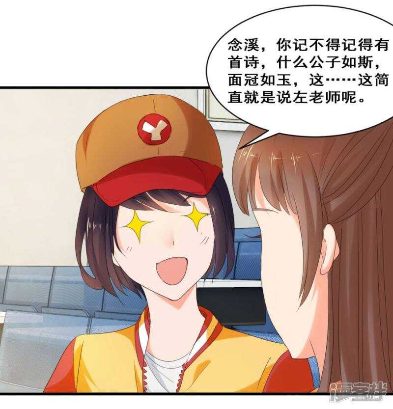 她背后有张脸3