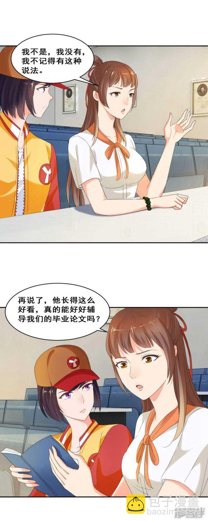 她背后有张脸4