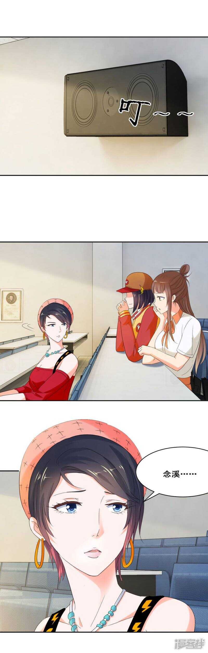 她背后有张脸7