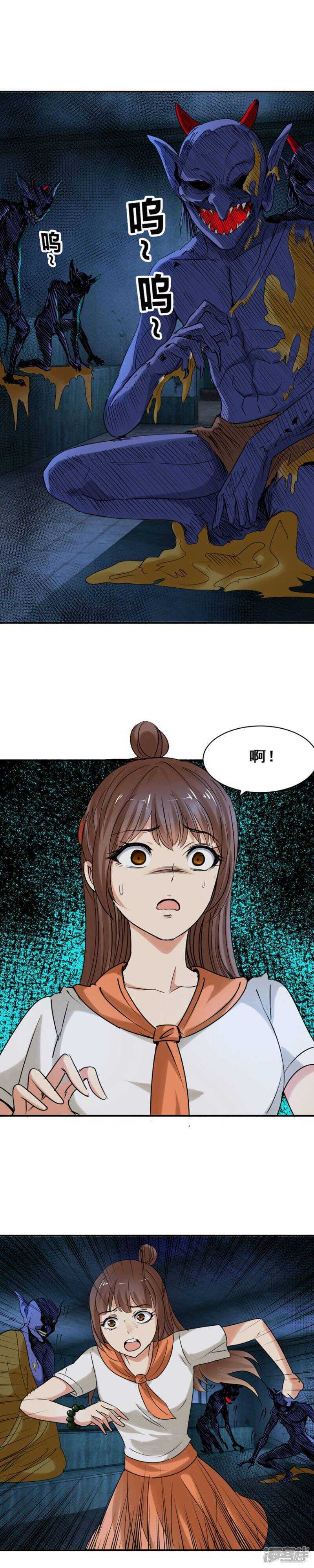 石莲子和你，我都要4