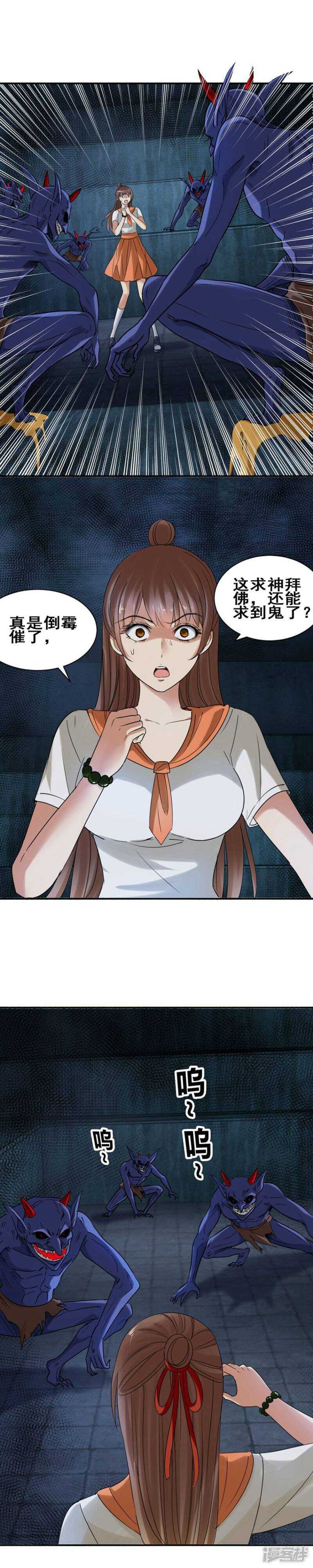 石莲子和你，我都要5
