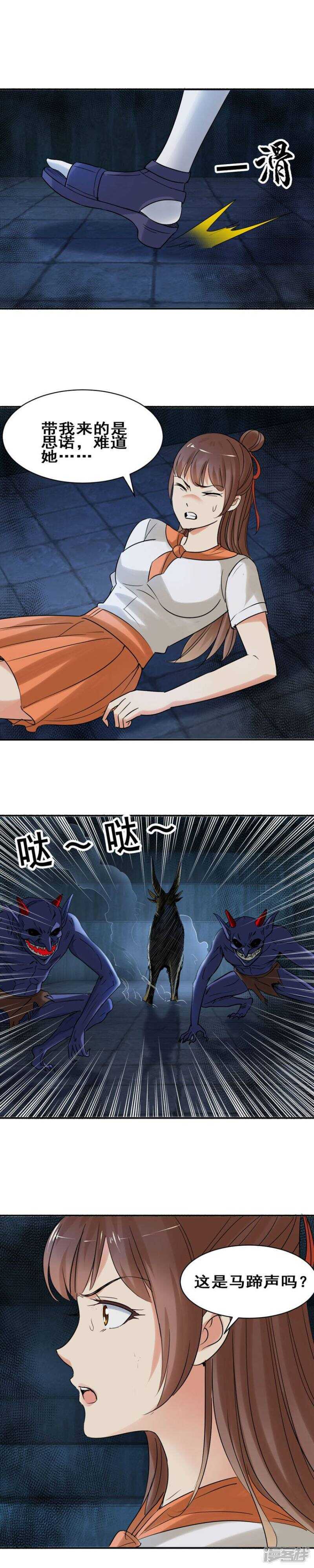 石莲子和你，我都要6