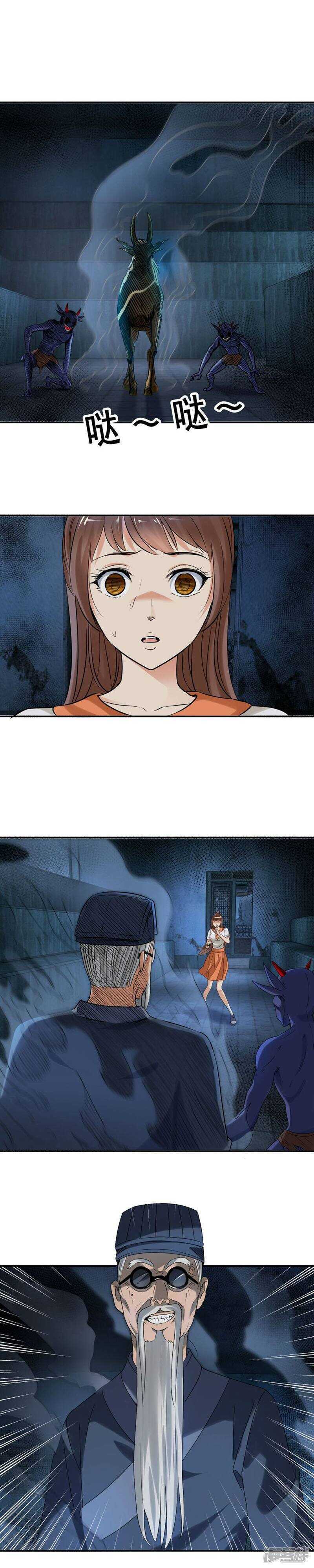 石莲子和你，我都要8