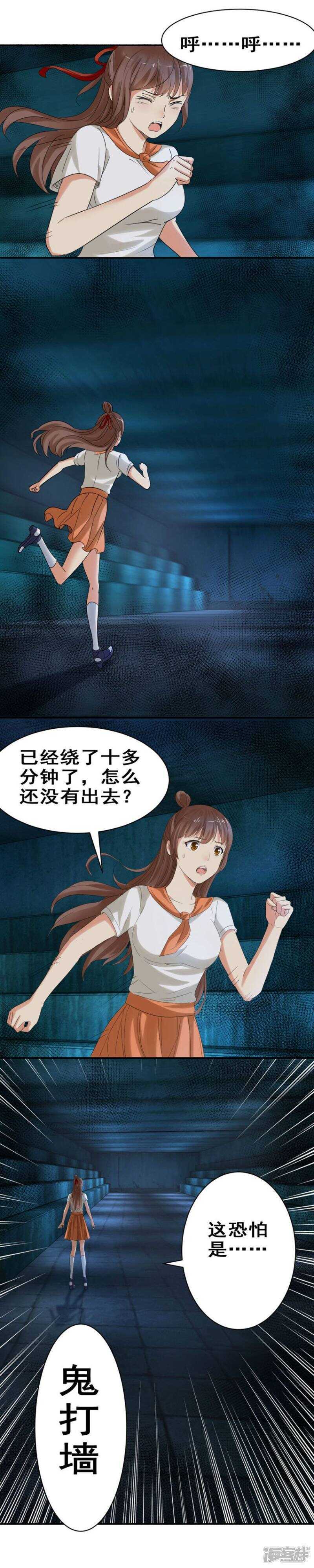 我是炎炙的妻子11