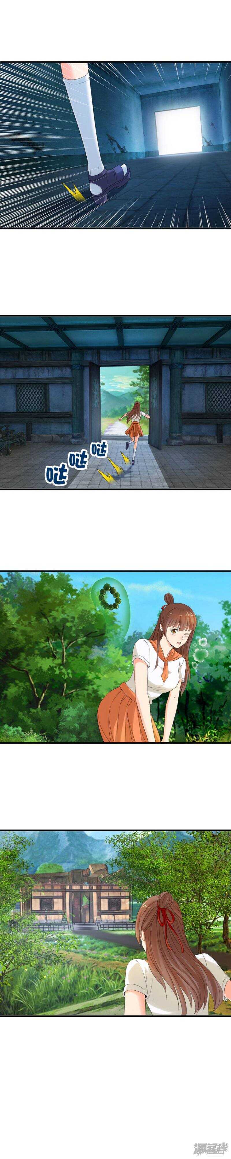 姨妈大法好8
