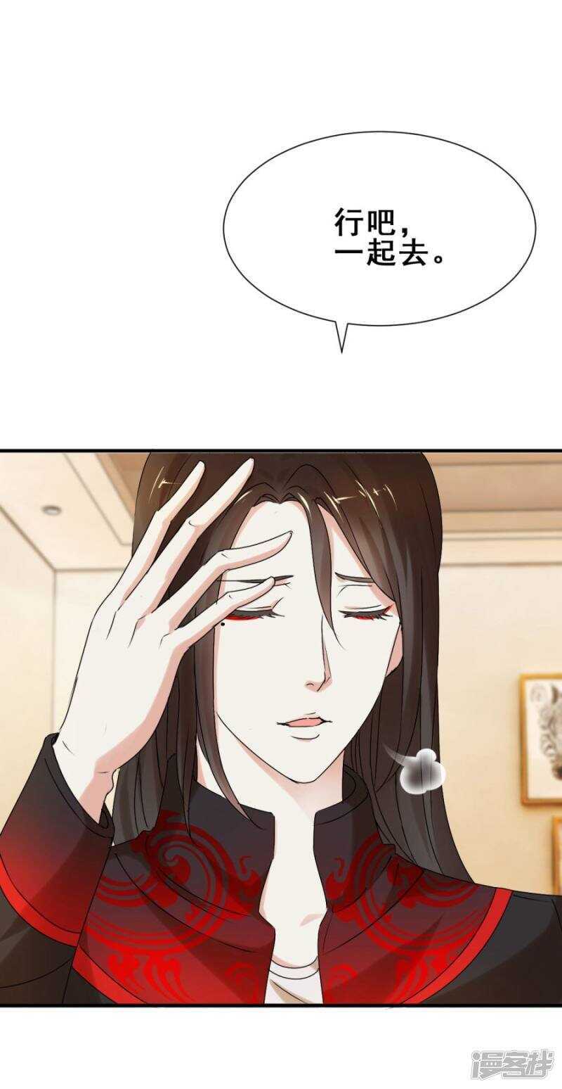 他是个好老师13