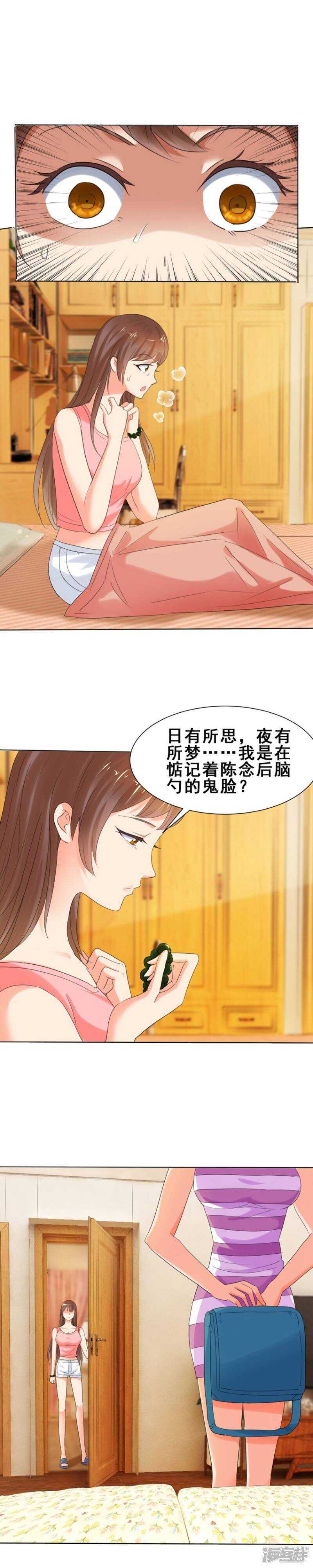 他是个好老师4