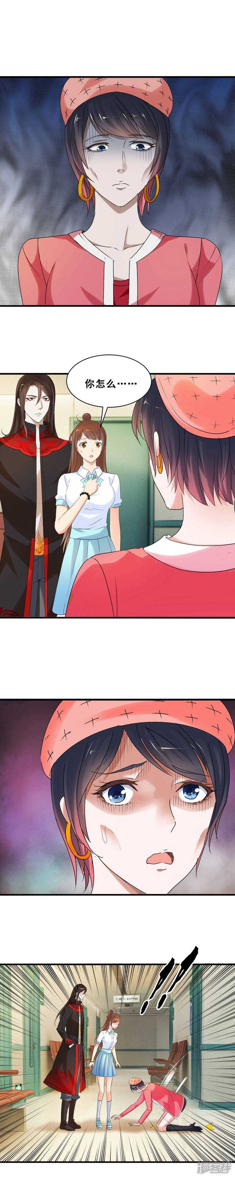 再见陈念12