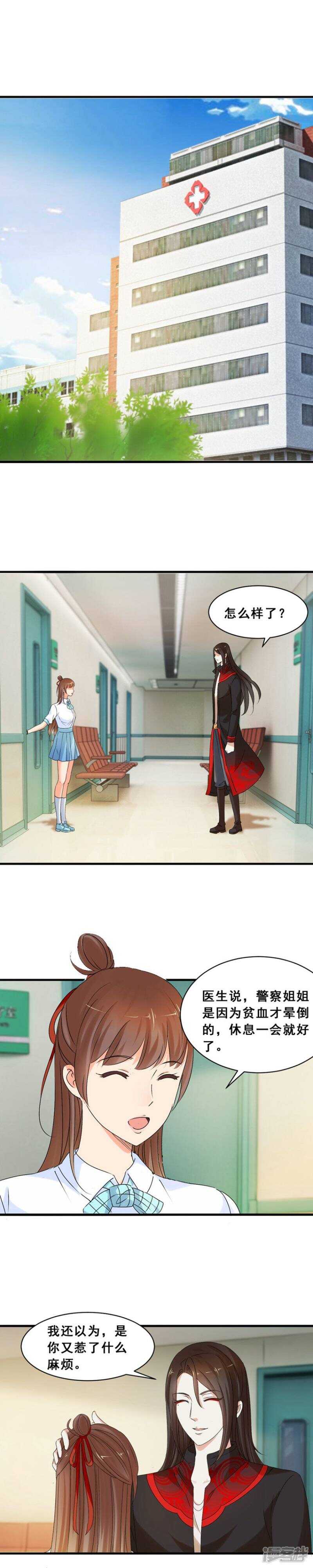再见陈念2