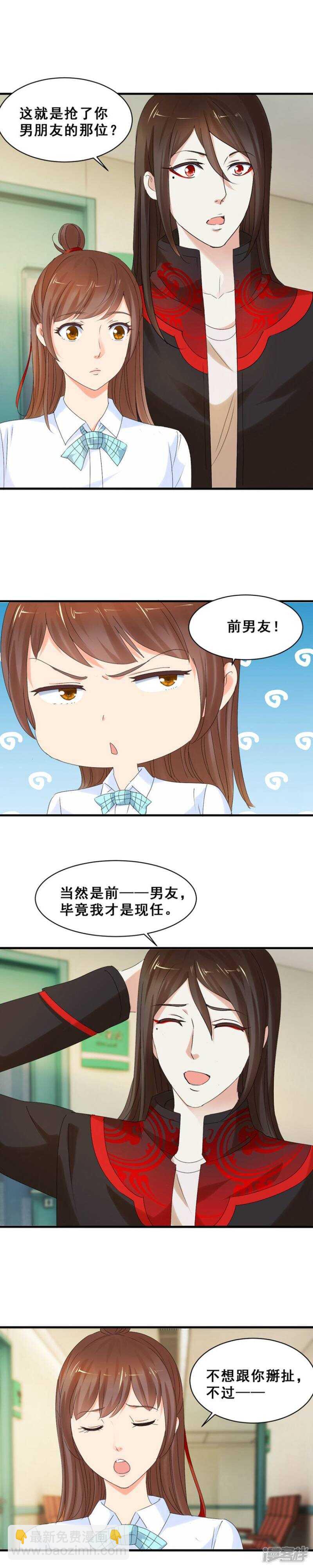 再见陈念4
