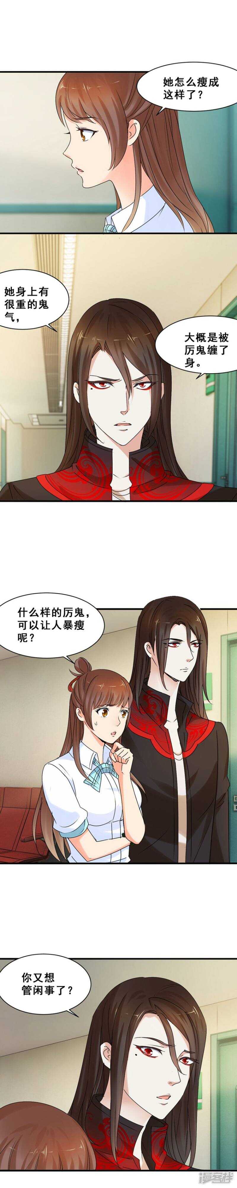 再见陈念5