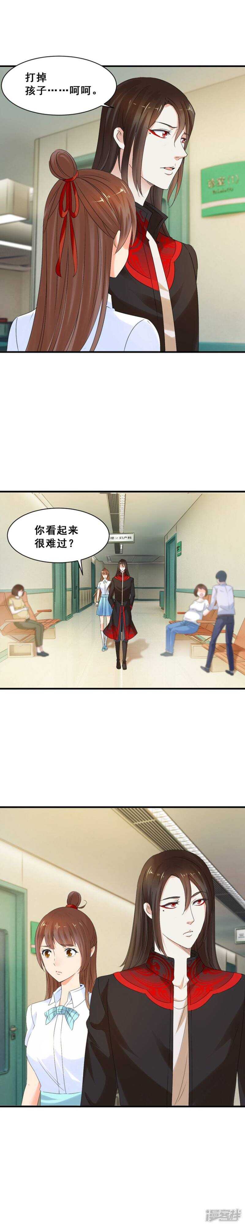 再见陈念8