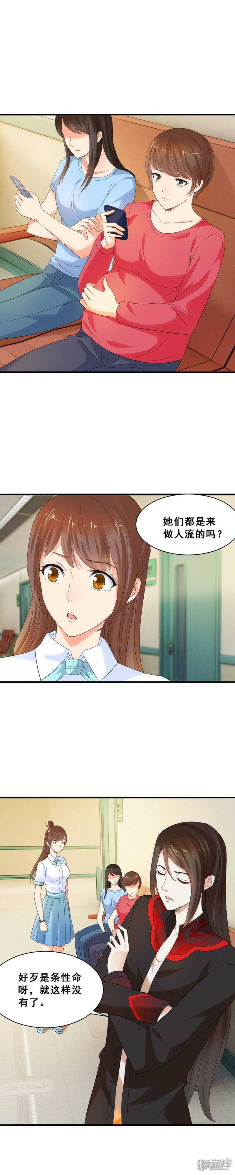 再见陈念9