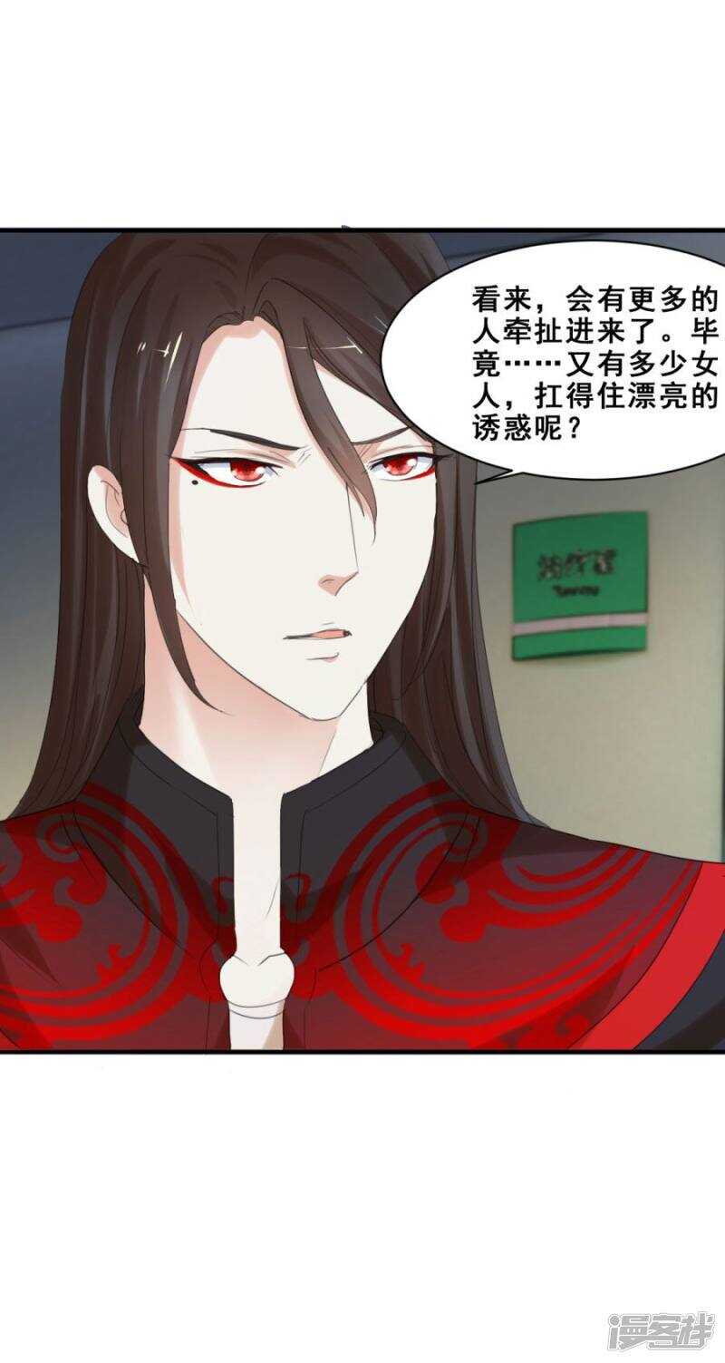 让她去找别人10