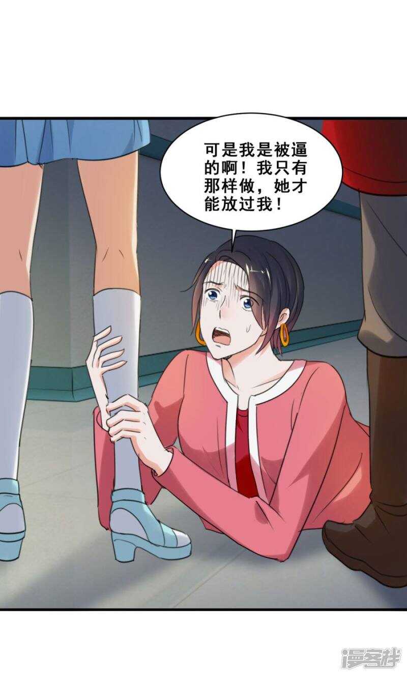让她去找别人12