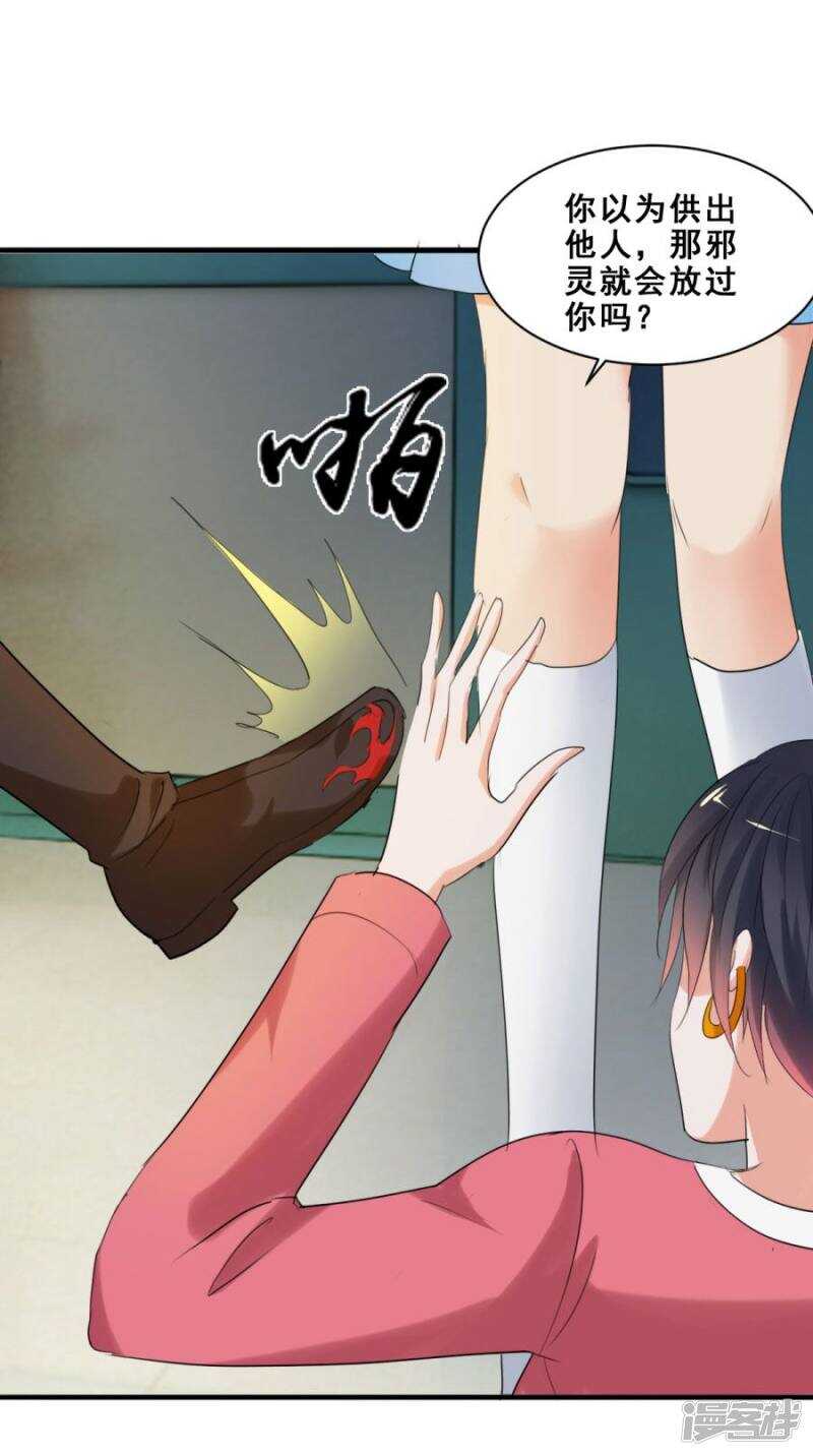 让她去找别人13