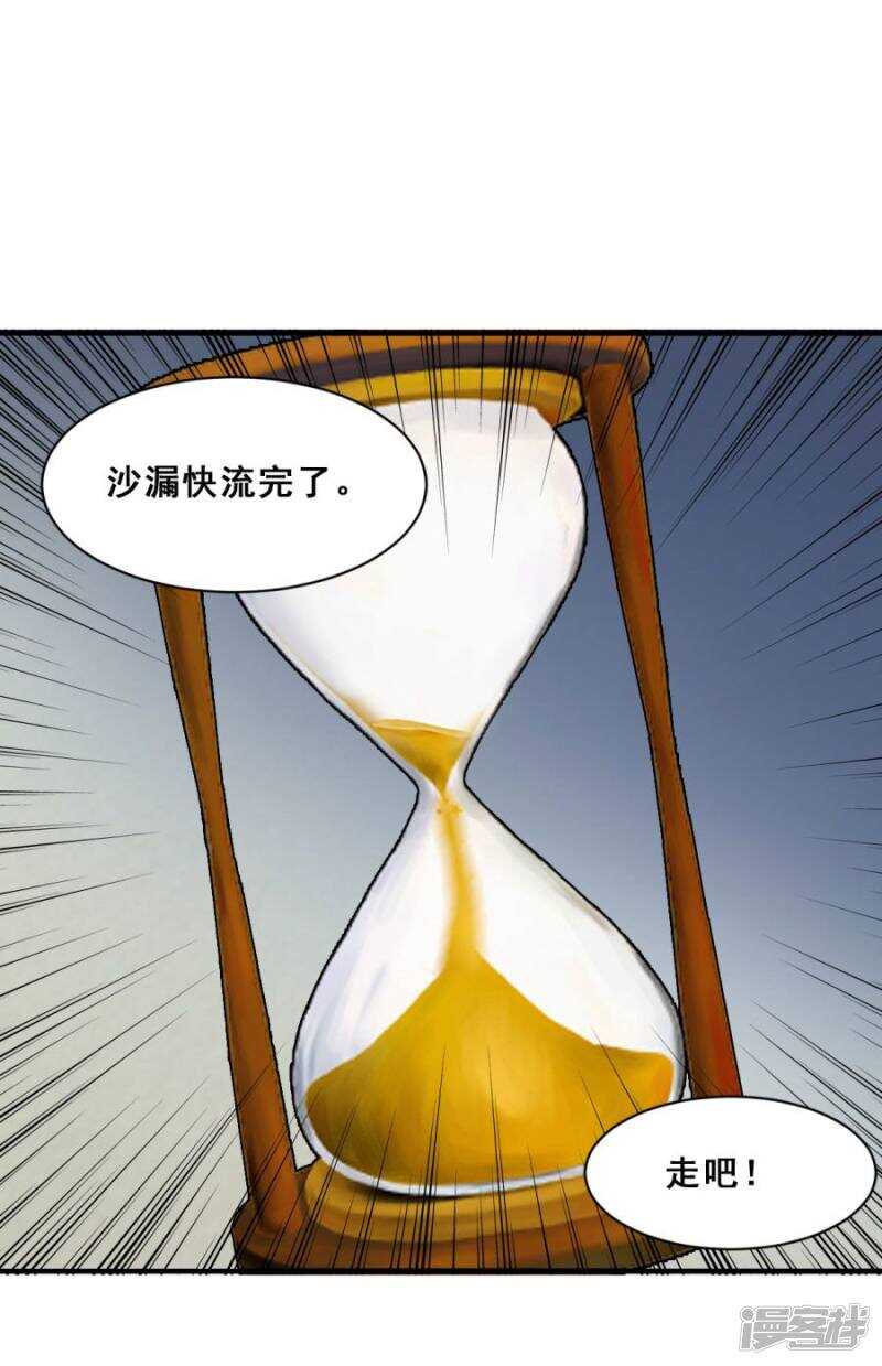 让她去找别人14