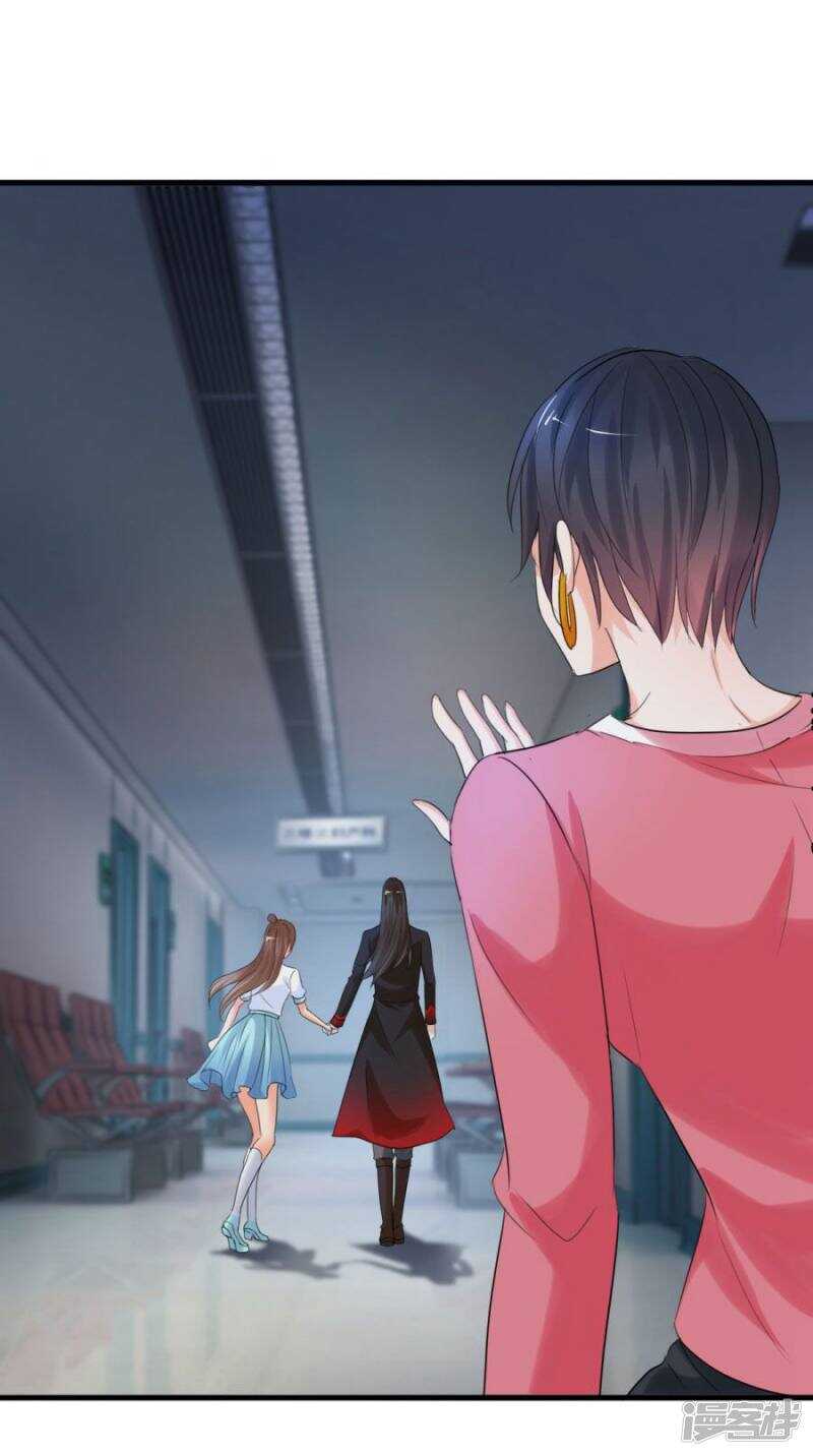 让她去找别人16