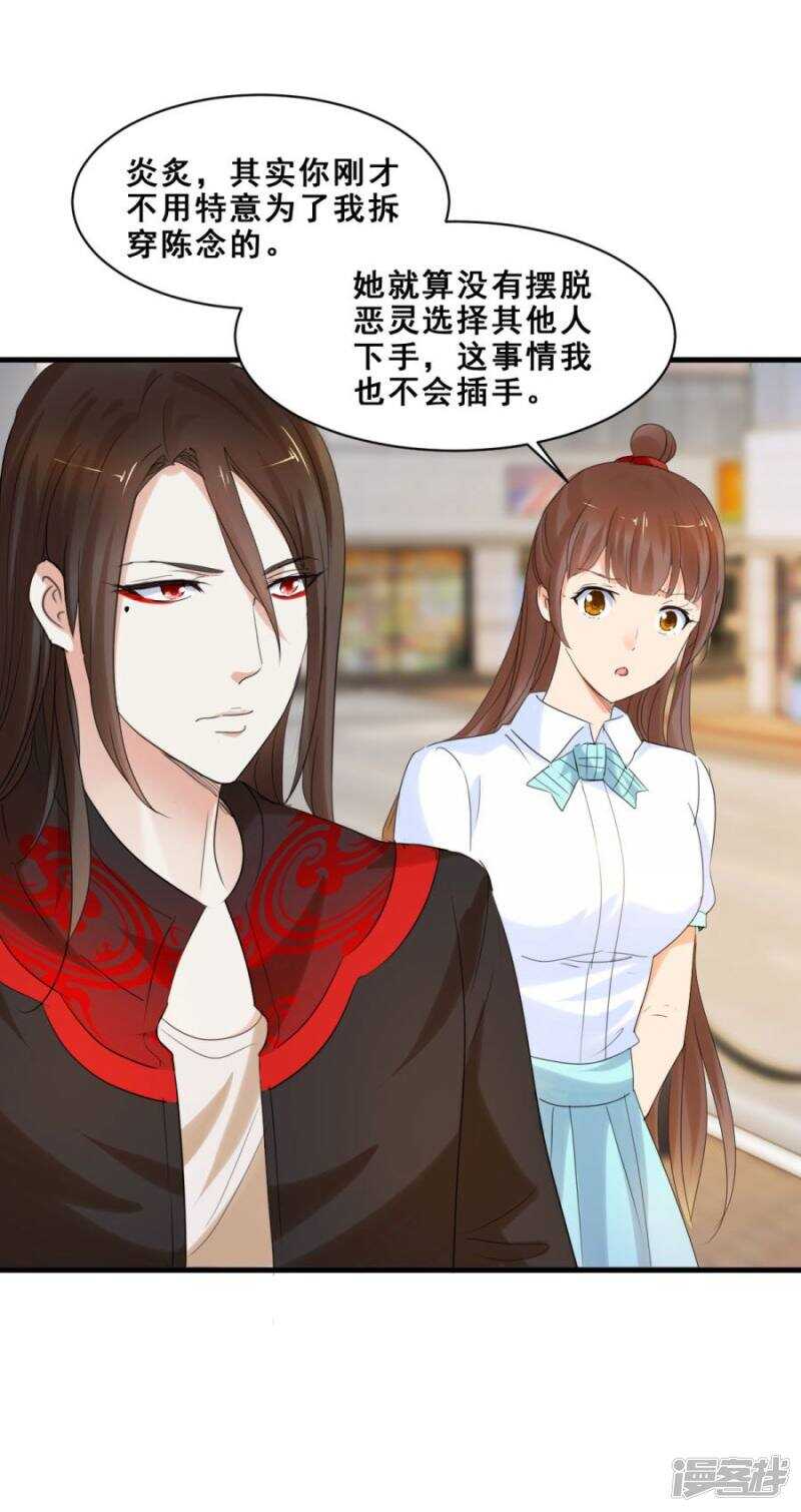 让她去找别人18