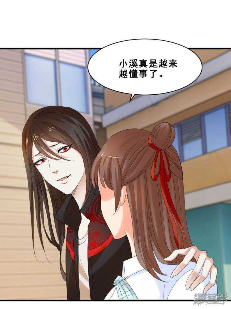 让她去找别人19