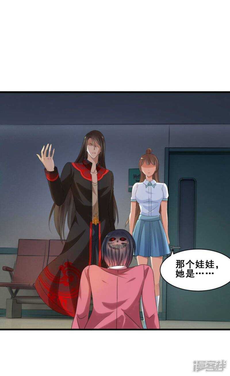 让她去找别人2