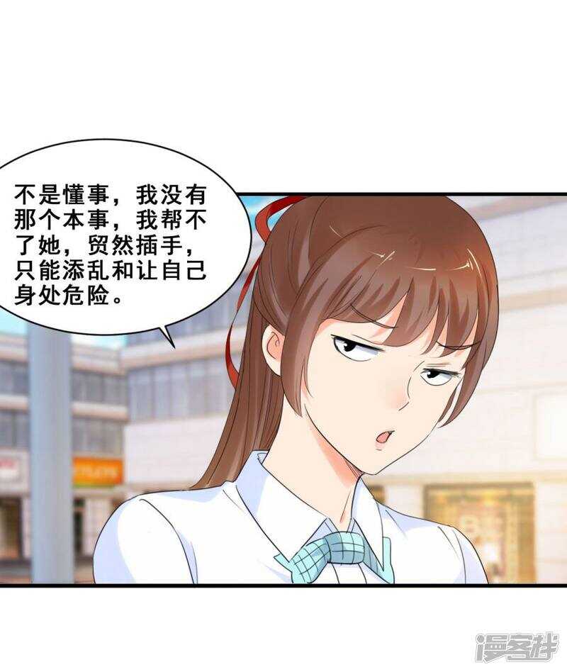 让她去找别人20