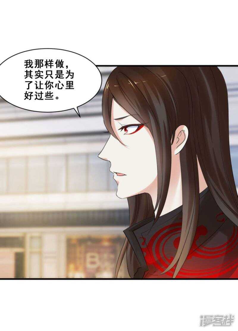 让她去找别人21