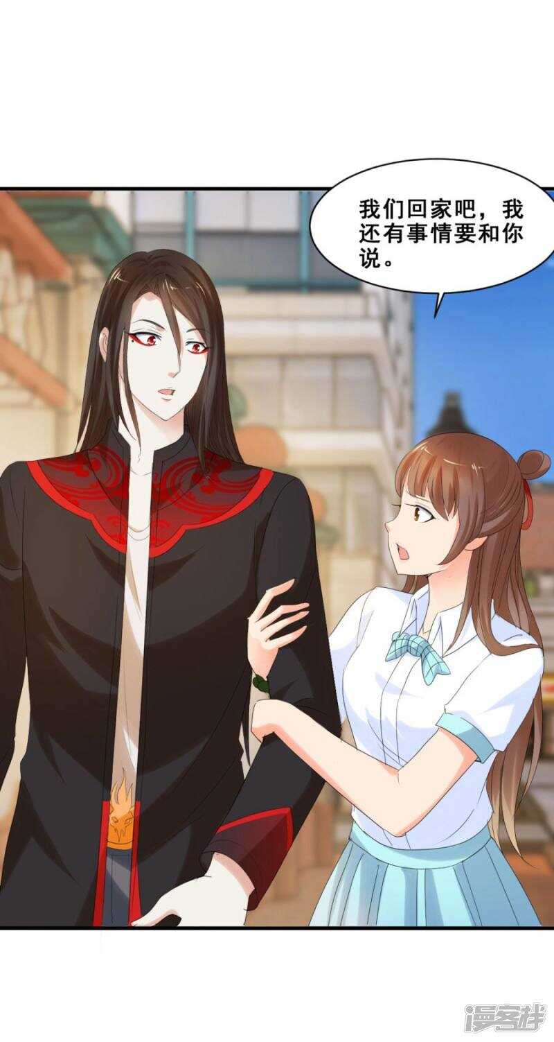 让她去找别人23