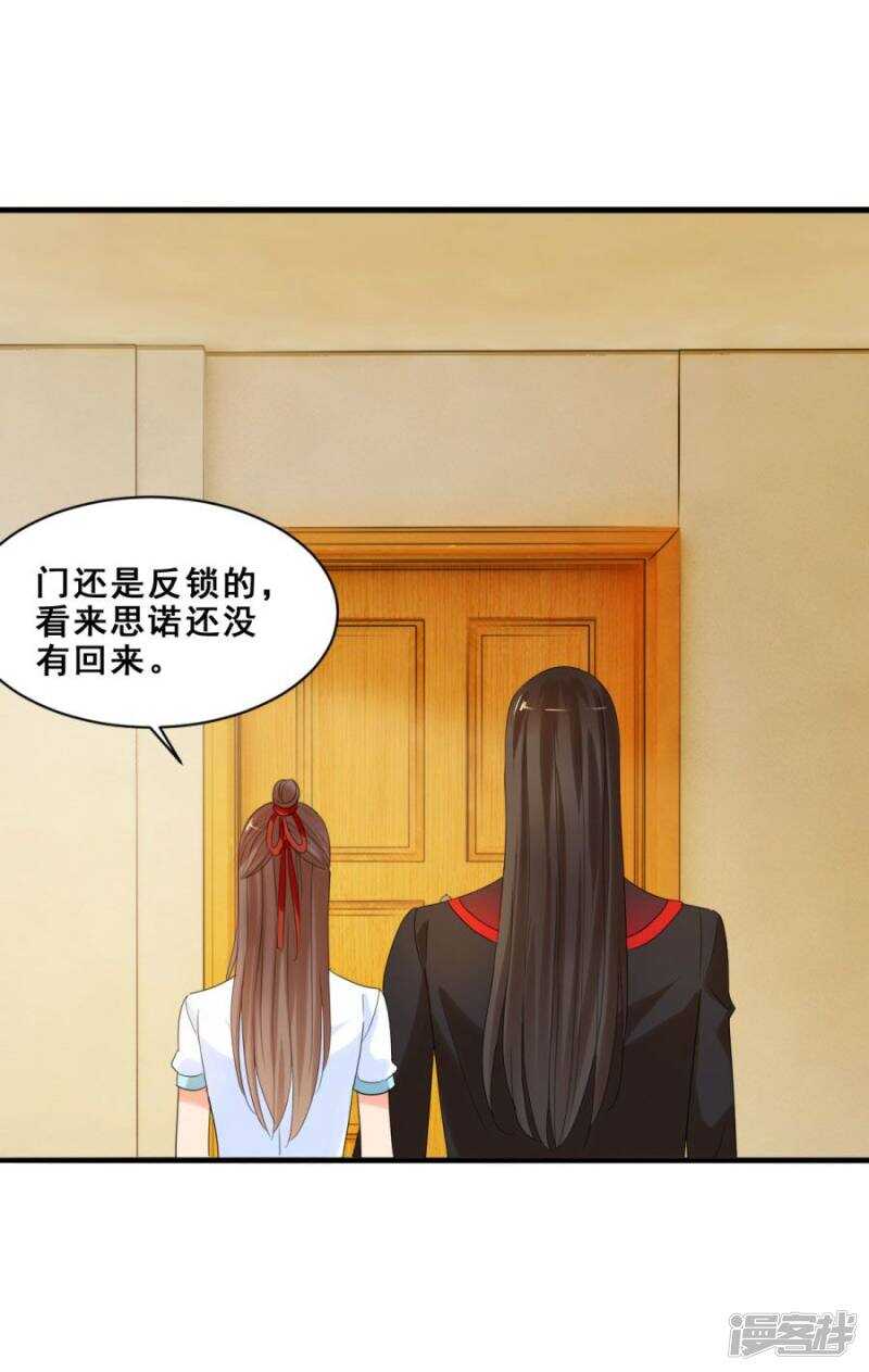 让她去找别人24