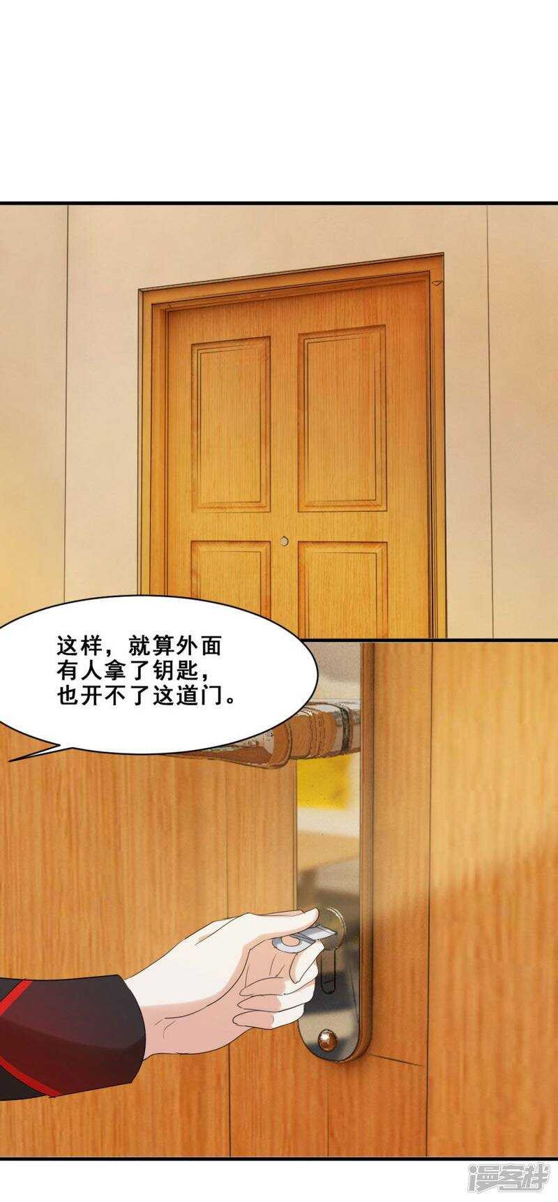 让她去找别人26