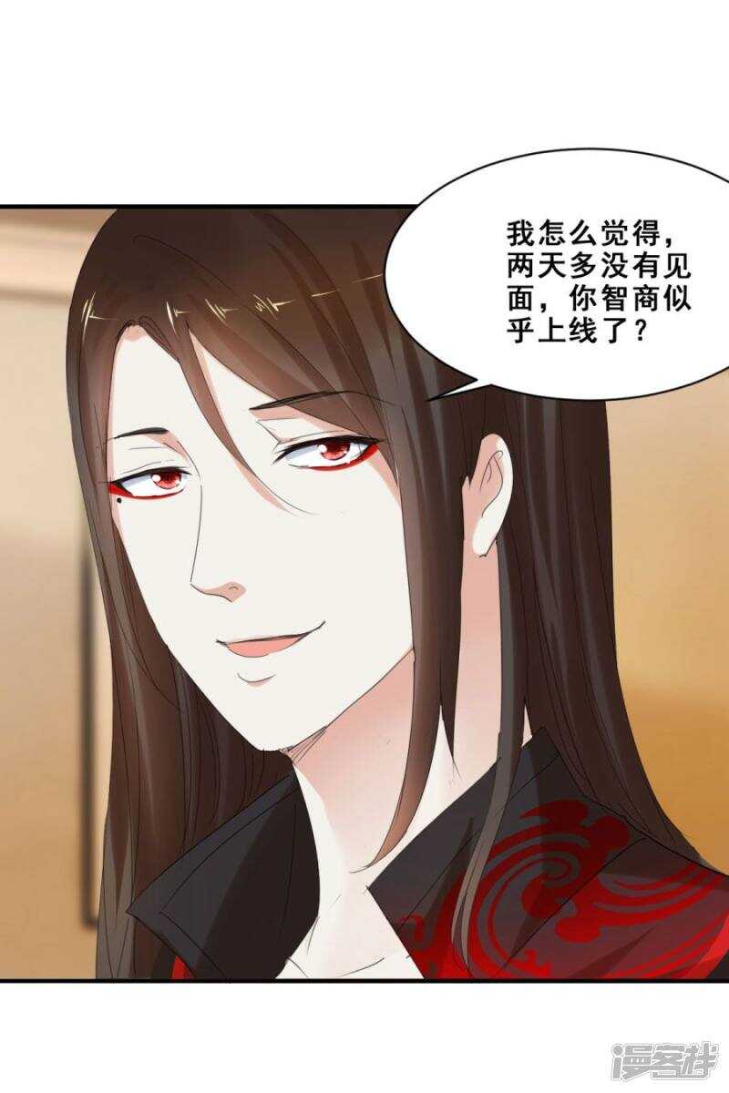 让她去找别人27