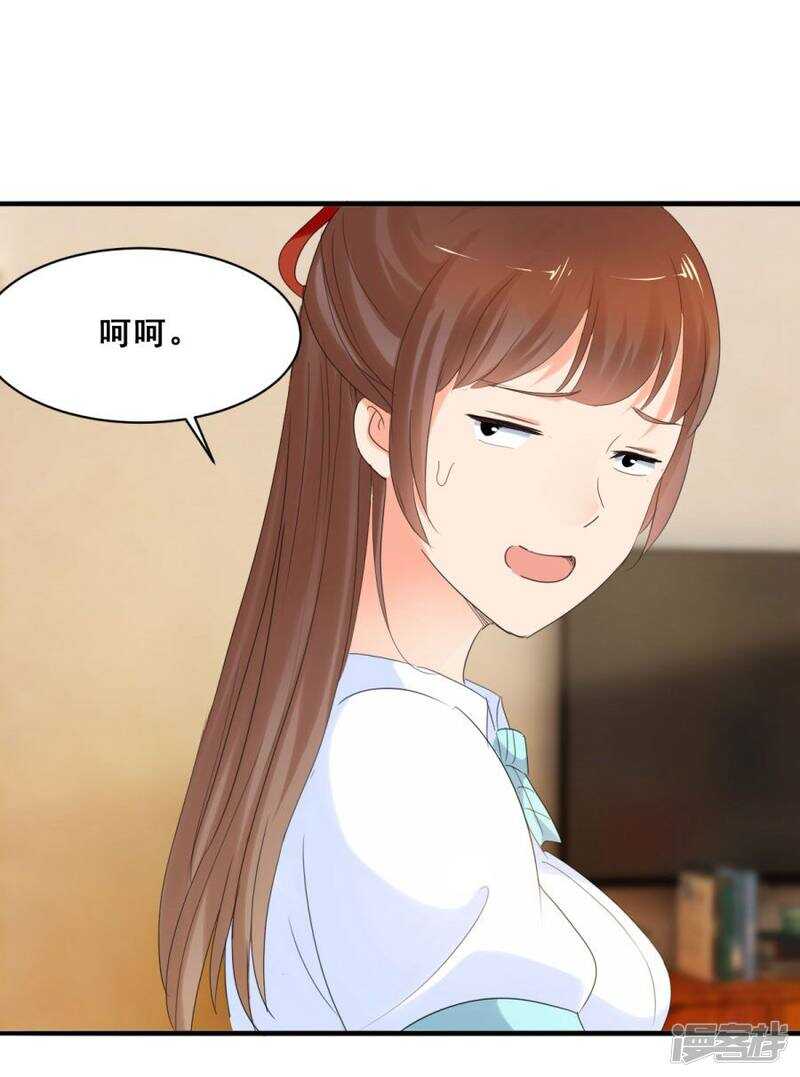让她去找别人28